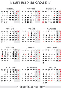 Calendar